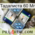 Тадалиста 60 Мг viagra5